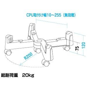 サンワサプライ CPUスタンド CP-031の詳細画像4