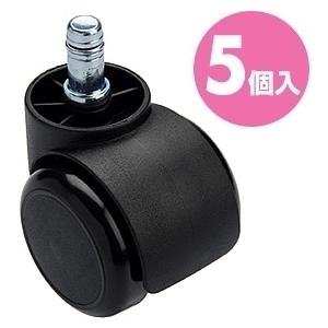 サンワサプライ OAチェア用ウレタンキャスター SNC-CAST