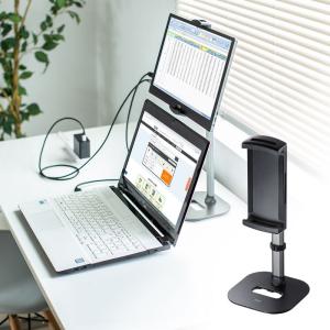 サンワサプライ モバイルモニター用伸縮アームス...の詳細画像2