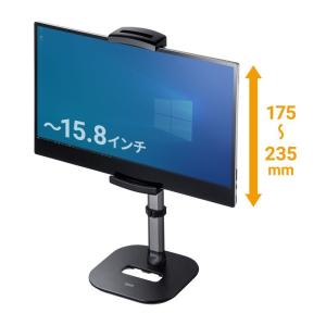 サンワサプライ モバイルモニター用伸縮アームス...の詳細画像3