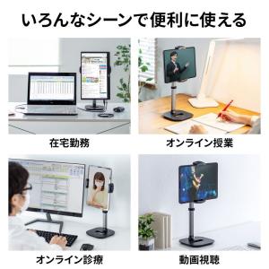 サンワサプライ モバイルモニター用伸縮アームス...の詳細画像5