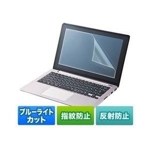 サンワサプライ 14.0型ワイド対応ブルーライトカット液晶保護指紋反射防止フィルム LCD-140WBCAR｜hitline