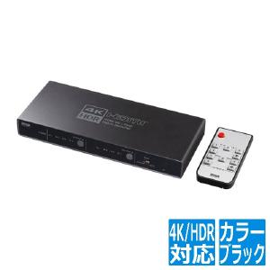 4K・HDR・光デジタル出力付きHDMIマトリックス切替器(4入力・2出力)