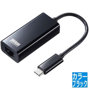 サンワサプライ USB3.2 TypeC-LAN変換アダプタ(ブラック) USB-CVLAN2BKN｜hitline