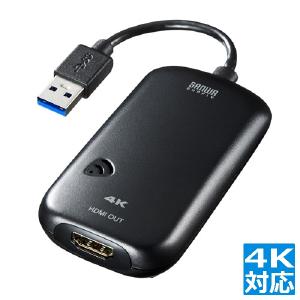 サンワサプライ USB3.2-HDMIディスプレイアダプタ(4K対応) USB-CVU3HD2N｜hitline