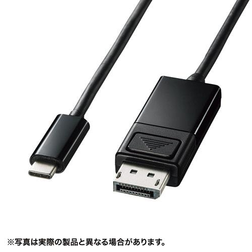 サンワサプライ TypeC-DisplayPort変換ケーブル (双方向)1m KC-ALCDPR1...