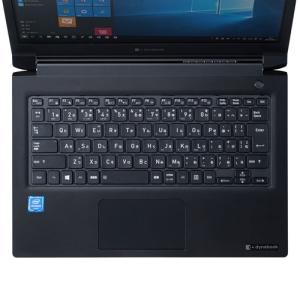 サンワサプライ Dynabook dynabook S73シリーズ用シリコンキーボードカバー FA-SDYBS73｜hitline