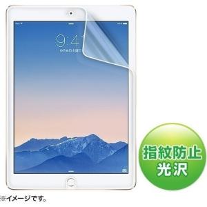 サンワサプライ iPadAir2用液晶保護指紋防止光沢フィルム LCD-IPAD6FP｜hitline