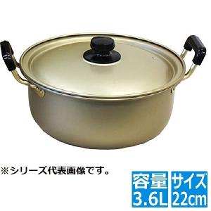 AKAO 実用鍋３３cm ３個　純しゅう酸　１３ℓ 日本製　耐食性３倍 AKAO 実用鍋33cm 3個 純しゅう酸 13ℓ 日本製 耐食性3倍