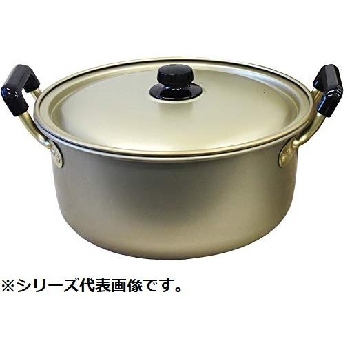 アカオアルミ アカオ しゅう酸 実用鍋(硬質) 26cm