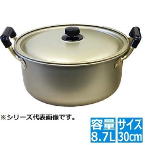 アカオアルミ /即納/ しゅう酸 実用鍋 33cm 日本製 アカオ アルミ 両手