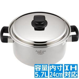 vitacraft(ビタクラフト) ビタクラフトアリゾナ両手鍋 24cm No.8547
