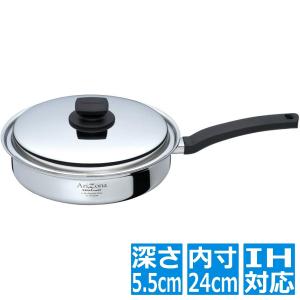 Vita Craft（ビタクラフト） 片手鍋 21cm ウルトラ 2.9L No.9435 IH