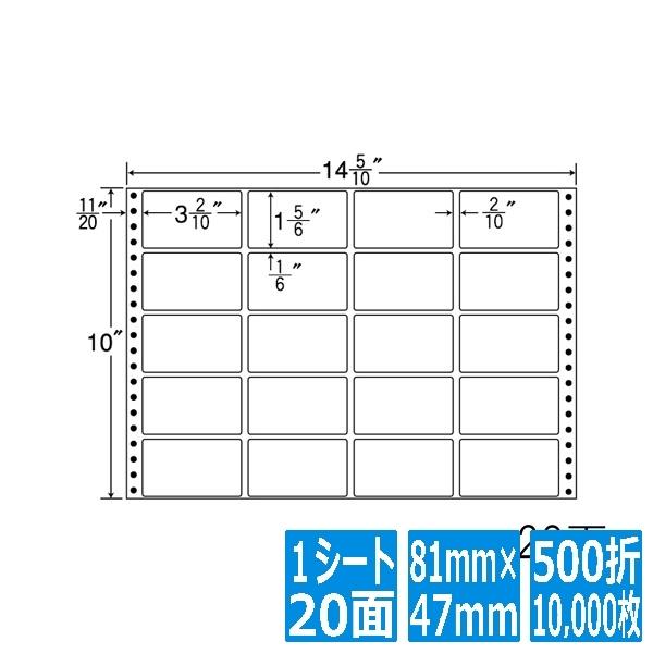 ナナラベル ナナフォーム Mタイプ 3 2/10" ×1 5/6" (81mm×47mm) 14 5...