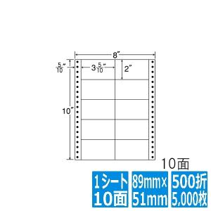 ナナフォーム Mタイプ 3 5/10" ×2"  8" ×10"  500折 MM8B