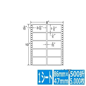 ナナフォーム Mタイプ 3 4/10" ×1 5/6"  8" ×10"  500折 MT8i