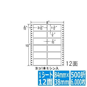 ナナフォーム Mタイプ 3 3/10" ×1 3/6"  8" ×10"  500折 MM8P