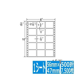 ナナフォーム Mタイプ 2 2/10" ×1 5/6"  8" ×10"  500折 MT8V