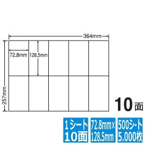 ナナラベル ナナコピー 72.8mm×128.5mm B4版 364mm×257mm 500シート(100シート×5)