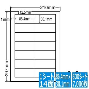 ナナラベル ナナワード 86.4mm×38.1mm A4版 210mm×297mm 500シート(100シート×5) LDW14Q｜ヒットライン