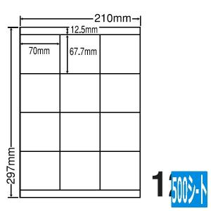 ナナラベル ナナワード 70mm×67.7mm A4版 210mm×297mm 500シート(100シート×5) LDZ12S｜hitline