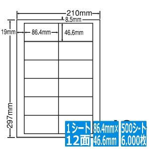 ナナラベル ナナワード 86.4mm×46.6mm A4版 210mm×297mm