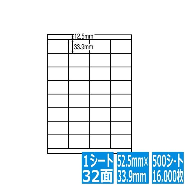 ナナラベル ナナワード 52.5mm×33.9mm A4版 210mm×297mm 500シート(1...