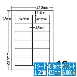 ナナラベル ナナワード 83.8mm×42.3mm A4版 210mm×297mm 500シート(100シート×5) LDW12PG｜hitline