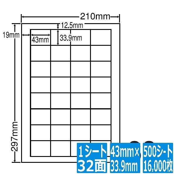 ナナラベル ナナワード 43mm×33.9mm A4版 210mm×297mm 500シート(100...