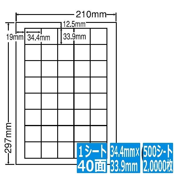 CL-15(VP) ラベルシール マルチタイプラベル CL15 レーザー・インクジェット兼用 34....