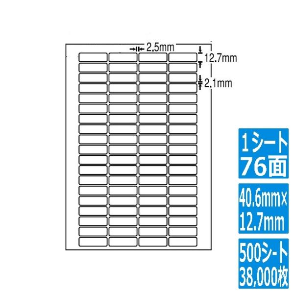 LDW76X(VP) 東洋印刷 ナナワード マルチタイプラベル レーザー・インクジェットプリンタ用 ...