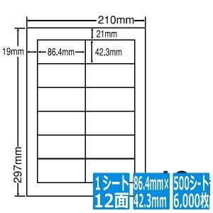 ナナワード 86.4mm×42.3mm A4版 210mm×297mm 500シート(100シート×5)