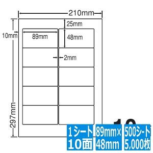 ナナラベル ナナワード 89mm×48mm A4版 210mm×297mm 500シート(100シート×5)