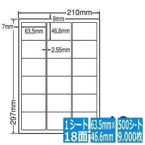 ナナラベル ナナワード 63.5mm×46.6mm A4版 210mm×297mm 500シート(100シート×5) LDW18PE｜ヒットライン