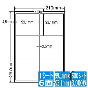 ナナラベル ナナワード 99.1mm×93.1mm A4版 210mm×297mm 500シート(100シート×5)