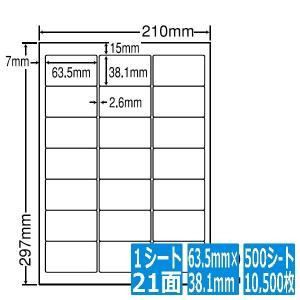 ナナラベル ナナワード 63.5mm×38.1mm A4版 210mm×297mm 500シート(100シート×5) LDW21QH｜hitline