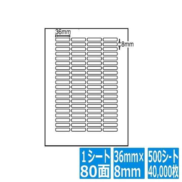 LDW80Y(VP) 東洋印刷 ナナワード マルチタイプラベル レーザー・インクジェットプリンタ用 ...