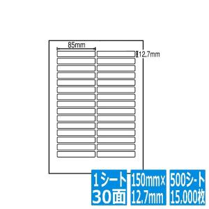 ナナラベル ナナワード 85mm×12.7mm A4版 210mm×297mm 500シート(100シート×5)