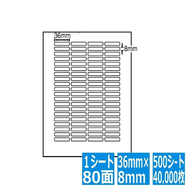 LDW80YF(VP) 東洋印刷 ナナワード マルチタイプラベル レーザー・インクジェットプリンタ用...