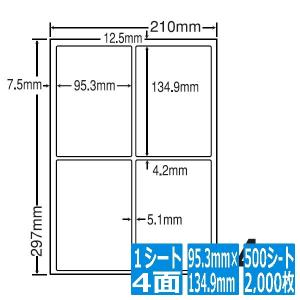 ナナラベル ナナワード 95.3mm×134.9mm A4版 210mm×297mm 500シート(100シート×5) LDW4iC｜hitline