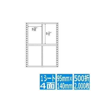ナナフォーム Mタイプ 3 15/20" ×5 3/6" 8 7/10" ×12" 500折 MT8F