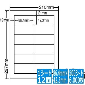 ナナラベル ワールドプライス 86.4mm×42.3mm A4版 210mm×297mm 500シート(100シート×5) WP01201｜hitline