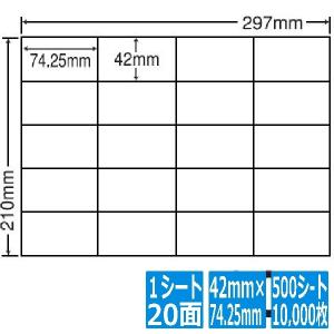 ナナラベル ワールドプライス 42mm×74.25mm A4版 210mm×297mm 500シート(100シート×5) WP02001｜hitline