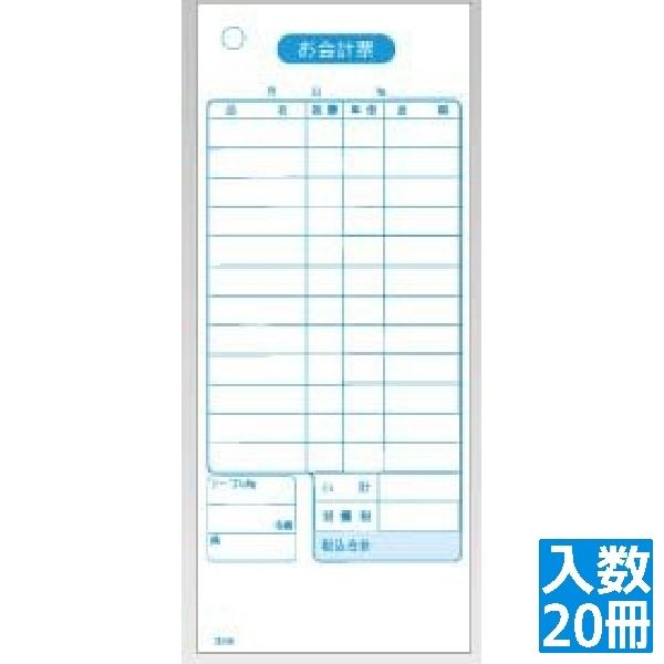 大黒工業 会計伝票 単式 K416 消費税対応(20冊入) PKI68