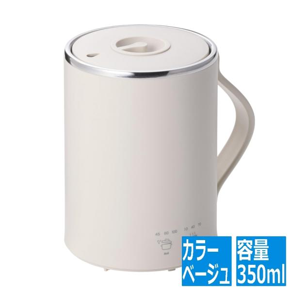テスコム マグカップ型電気なべ Cook Mug(ベージュ) TGM20A-C
