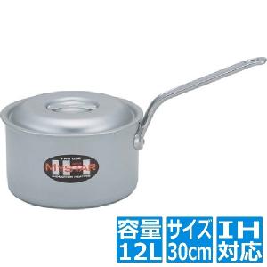 北陸アルミニウム アルミ プロセレクト浅型片手鍋(目盛付) 27cm ※ ガス