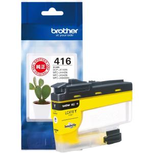 エプソン（EPSON） SC1C70 Sure Color用 インクカートリッジ/700ml