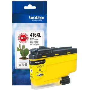 エプソン（EPSON） SC14Y70 インクカートリッジ(イエロー/700ml