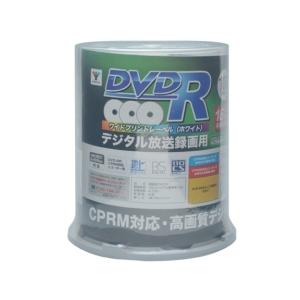 Qriom 100SP-Q9605 録画用DVD-R 120...