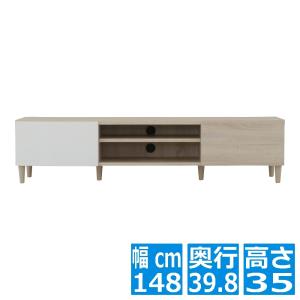 白井産業 テレビ台 幅150cm 高さ36cm ナチュラルブラウン 65V型対応 木
